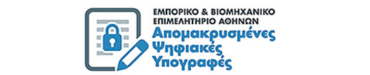 EBEA digiSign