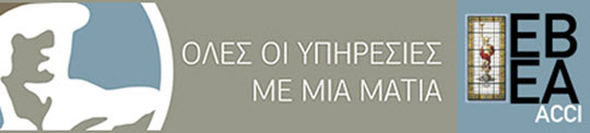 EBEA Services 