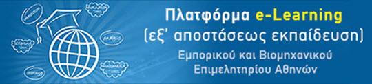 EBEA eLearning
