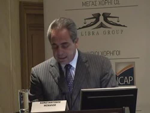 Ομιλία Προέδρου ΚΕΕ & ΕΒΕΑ κ. Κωνσταντίνου Μίχαλου στο 3ο Ετήσιο Capital Link CSR Forum, Ζάππειο 27.6.13