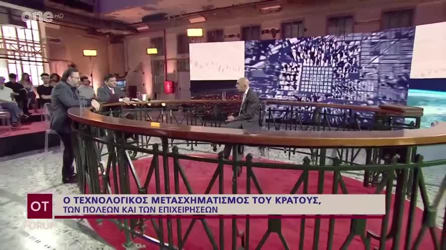 Ο πρόεδρος του ΕΒΕΑ Γ. Μπρατάκος στο OT FORUM2- MεtaLiving: Οι πόλεις του μέλλοντος είναι ήδη εδώ, 29.6.22