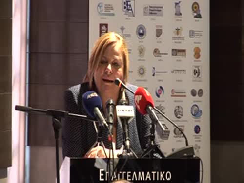 Ομιλία Λ. Κατσέλη, προέδρου της Ελληνικής Ένωσης Τραπεζών