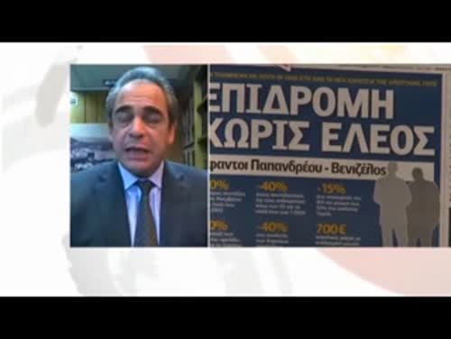 Συνέντευξη προέδρου ΕΒΕΑ κ. Κων. Μίχαλου στο BBC, 22/9/2011