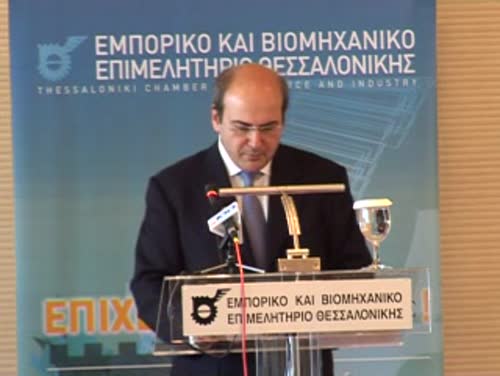 Ομιλία υπουργού Ανάπτυξης & Ανταγωνιστικότητας κ. Κ. Χατζηδάκη στη Γ.Σ. της ΚΕΕ, Θεσσαλονίκη 6-7.9.13 (2)