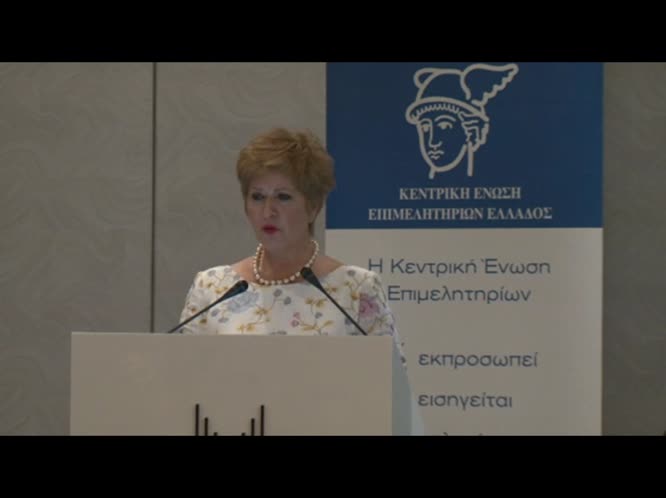 Ομιλία της υπουργού Μακεδονίας-Θράκης κ. Κόλλια – Τσαρουχά στη Γενική Συνέλευση της ΚΕΕ στη Θεσσαλονίκη, 8.9.17