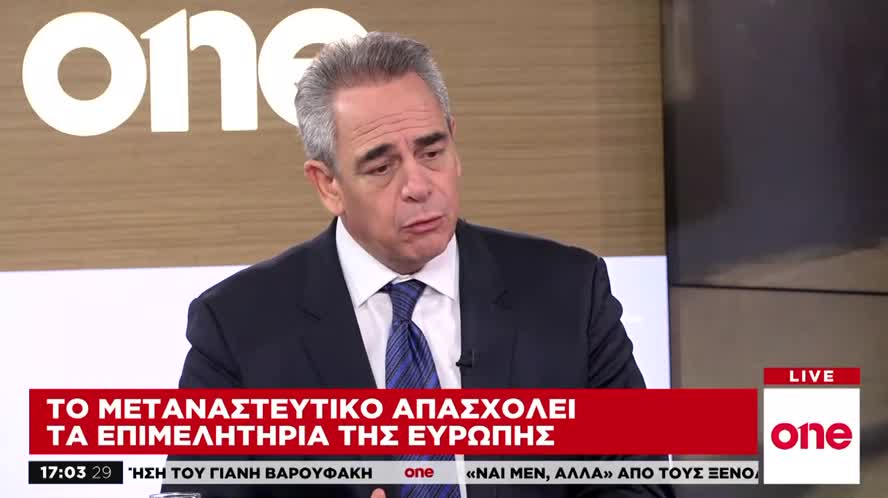 Κ. Μίχαλος στο One Channel: Πρέπει να υπάρξει ουσιαστική στήριξη από την ΕΕ στο προσφυγικό 